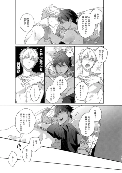 Page 100 of Re tkciao Tenchi Kogareru kin no Mutsugoto