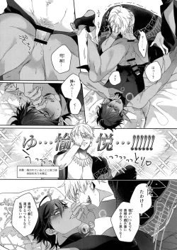 Page 123 of Re tkciao Tenchi Kogareru kin no Mutsugoto