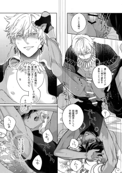 Page 124 of Re tkciao Tenchi Kogareru kin no Mutsugoto