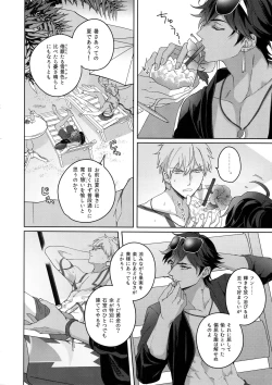 Page 141 of Re tkciao Tenchi Kogareru kin no Mutsugoto