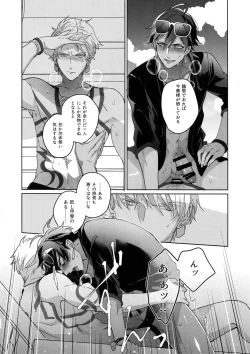 Page 149 of Re tkciao Tenchi Kogareru kin no Mutsugoto