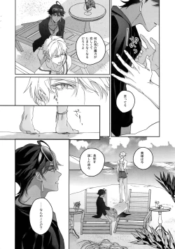 Page 155 of Re tkciao Tenchi Kogareru kin no Mutsugoto