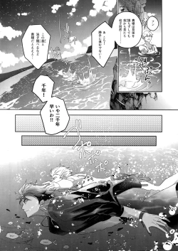 Page 163 of Re tkciao Tenchi Kogareru kin no Mutsugoto