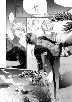 Page 173 of Re tkciao Tenchi Kogareru kin no Mutsugoto