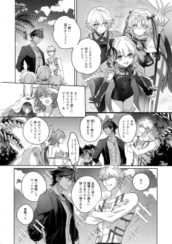 Page 181 of Re tkciao Tenchi Kogareru kin no Mutsugoto