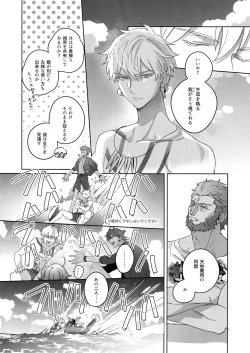 Page 187 of Re tkciao Tenchi Kogareru kin no Mutsugoto