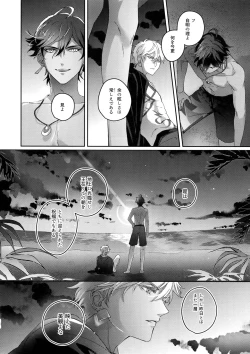 Page 217 of Re tkciao Tenchi Kogareru kin no Mutsugoto