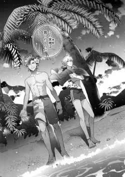 Page 222 of Re tkciao Tenchi Kogareru kin no Mutsugoto