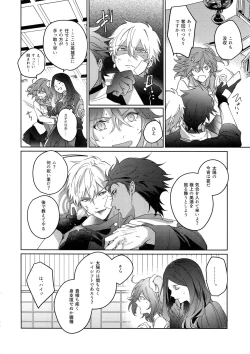 Page 235 of Re tkciao Tenchi Kogareru kin no Mutsugoto