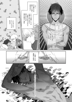 Page 247 of Re tkciao Tenchi Kogareru kin no Mutsugoto