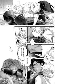 Page 284 of Re tkciao Tenchi Kogareru kin no Mutsugoto