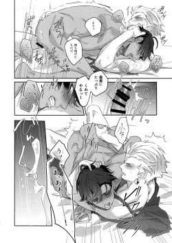 Page 303 of Re tkciao Tenchi Kogareru kin no Mutsugoto