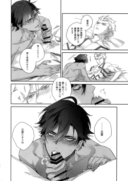 Page 305 of Re tkciao Tenchi Kogareru kin no Mutsugoto