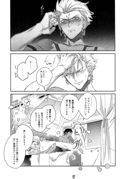 Page 306 of Re tkciao Tenchi Kogareru kin no Mutsugoto