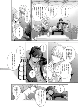 Page 55 of Re tkciao Tenchi Kogareru kin no Mutsugoto