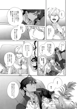 Page 56 of Re tkciao Tenchi Kogareru kin no Mutsugoto