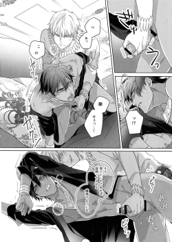 Page 89 of Re tkciao Tenchi Kogareru kin no Mutsugoto