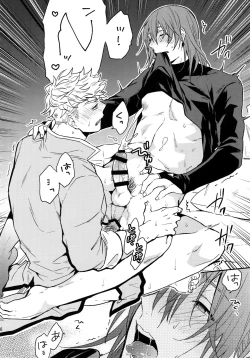 Page 127 of Sairoku 2 CHAIN