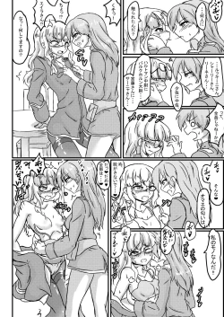 Page 43 of Perrine-san ga 501 no Minna ni Aisareru Hon