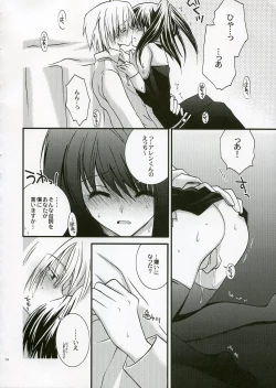 Page 13 of PINK PRISONER