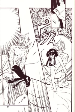 Page 33 of Kiken Chitai