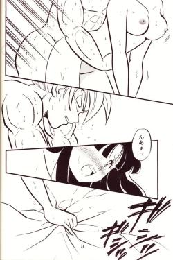 Page 34 of Kiken Chitai