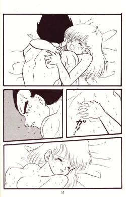 Page 48 of Kiken Chitai