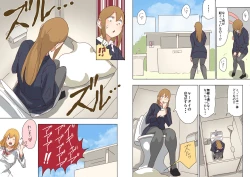 Page 69 of Pretty Melt