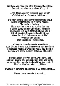 Page 14 of Ai mo Kawarazu Hitorime dake de Juubun desu!