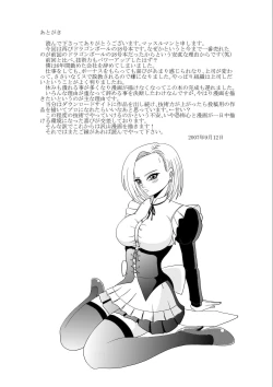 Page 31 of Momster Fuck!