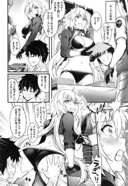 Page 9 of Serva Fes no Jeanne no Sodatekata