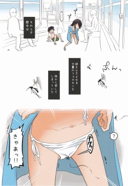 Page 15 of Ecchi na Ka ni Gochuui o!