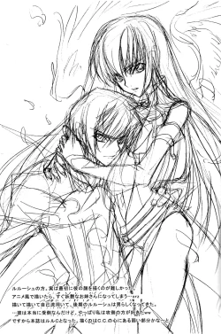 Page 31 of Pink Noise