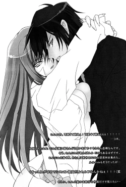 Page 32 of Pink Noise