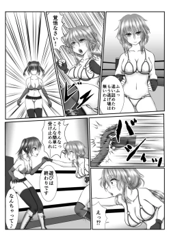 Page 10 of Zen Shikkin! Kutsujoku Fight