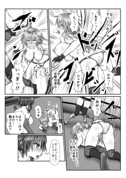 Page 8 of Zen Shikkin! Kutsujoku Fight