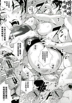 Page 126 of Innyuu Karakurui Kitan【不想记名重嵌高质量图源】