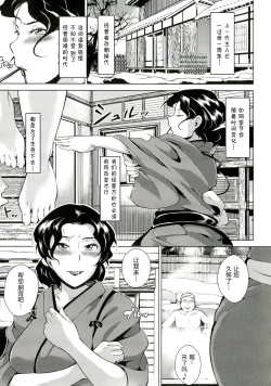 Page 30 of Innyuu Karakurui Kitan【不想记名重嵌高质量图源】