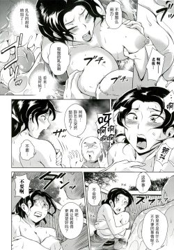 Page 33 of Innyuu Karakurui Kitan【不想记名重嵌高质量图源】