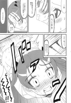 Page 10 of SIDE:ANZU