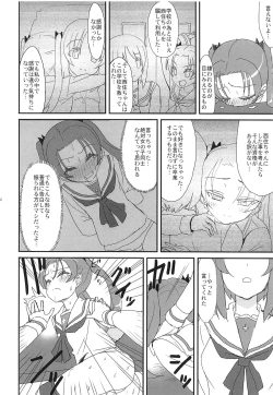 Page 13 of SIDE:ANZU