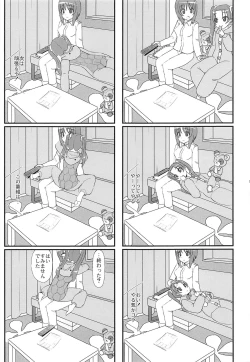 Page 20 of SIDE:ANZU