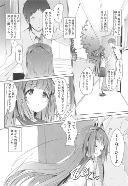 Page 4 of Yoshino ga Kozukuri Segande Kite Komaru.