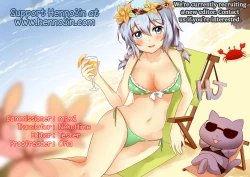 Page 11 of Atogaki Manga