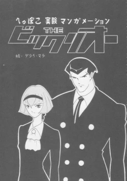 Page 42 of Juunanachou Toufu