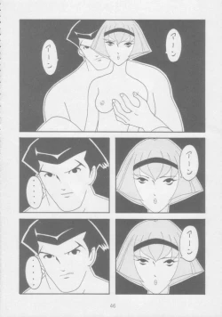 Page 43 of Juunanachou Toufu