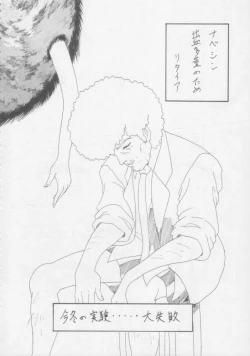 Page 49 of Juunanachou Toufu