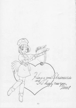 Page 60 of Juunanachou Toufu