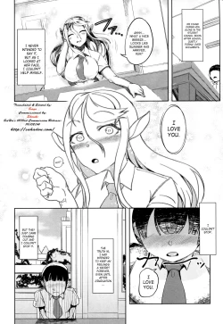 Page 3 of Aisuru Hinba ga Tanetsuke Sarete