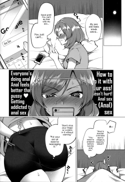 Page 7 of Maki to Icha Love Ecchi Hajimete no Anal Hen